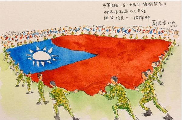 ▲蘇俊賓元旦升旗插畫另類勞軍 