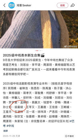 獨家／AKB48 Team TP成員又惹議　翁曼綾「兼任」引粉絲怒火