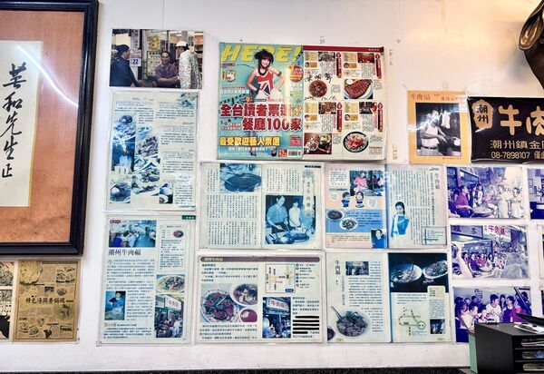 ▲▼潮州牛肉福。（圖／部落客小虎食夢網授權提供）