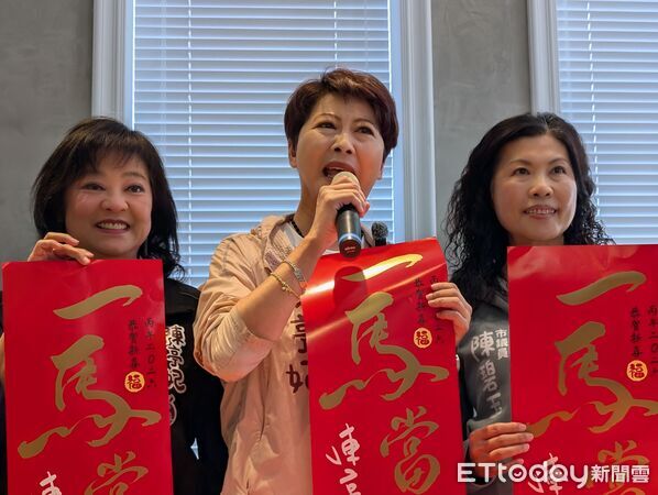 ▲立法委員陳亭妃20日公布今年春聯主題「一馬當先」，以書法筆勢展現勇於向前的行動意象。（記者林東良翻攝，下同）