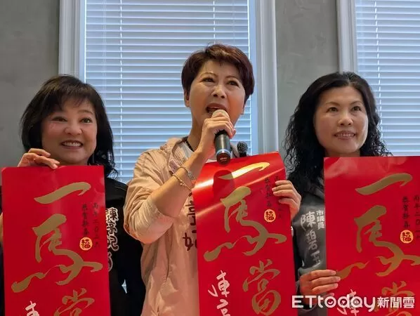 ▲立法委員陳亭妃20日公布今年春聯主題「一馬當先」，以書法筆勢展現勇於向前的行動意象。（記者林東良翻攝，下同）