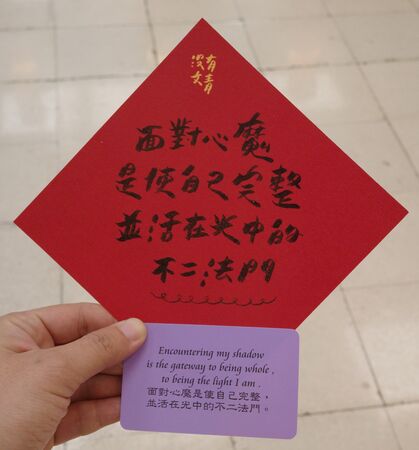 ▲台北101、誠品生活新春活動。（圖／業者提供）