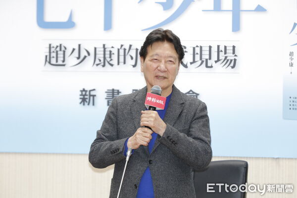 ▲趙少康20日於立法院發表新書。（圖／記者湯興漢攝）