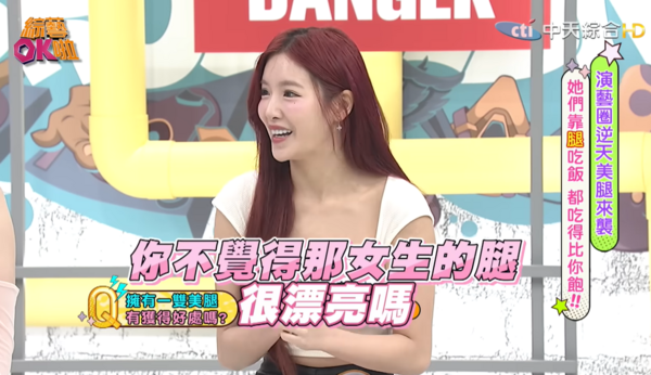 ▲▼李恩菲。（圖／翻攝自YouTube／綜藝OK啦）