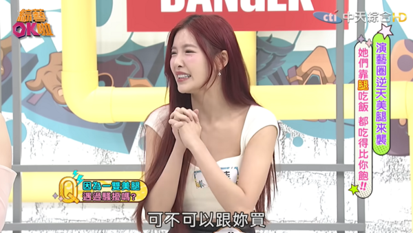 ▲▼李恩菲。（圖／翻攝自YouTube／綜藝OK啦）