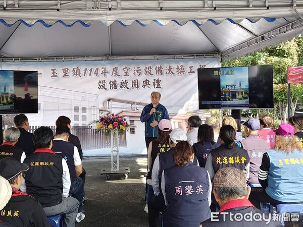 ▲▼松浦火化場空污設備啟用典禮，由鎮長龔文俊主持，花蓮縣長徐榛蔚及相關貴賓一同見證這歷史一刻。（圖／玉里鎮公所提供，下同）