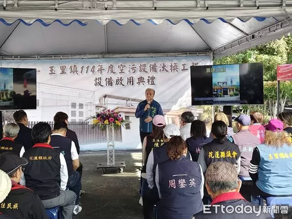 ▲▼松浦火化場空污設備啟用典禮，由鎮長龔文俊主持，花蓮縣長徐榛蔚及相關貴賓一同見證這歷史一刻。（圖／玉里鎮公所提供，下同）