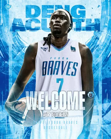 ▲富邦勇士宣布簽下現役南蘇丹國手，身高211公分的阿庫斯。（圖／台北富邦勇士提供）