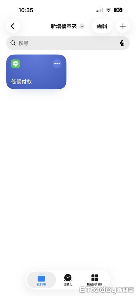 ▲▼             。（圖／記者蘇晟彥攝）