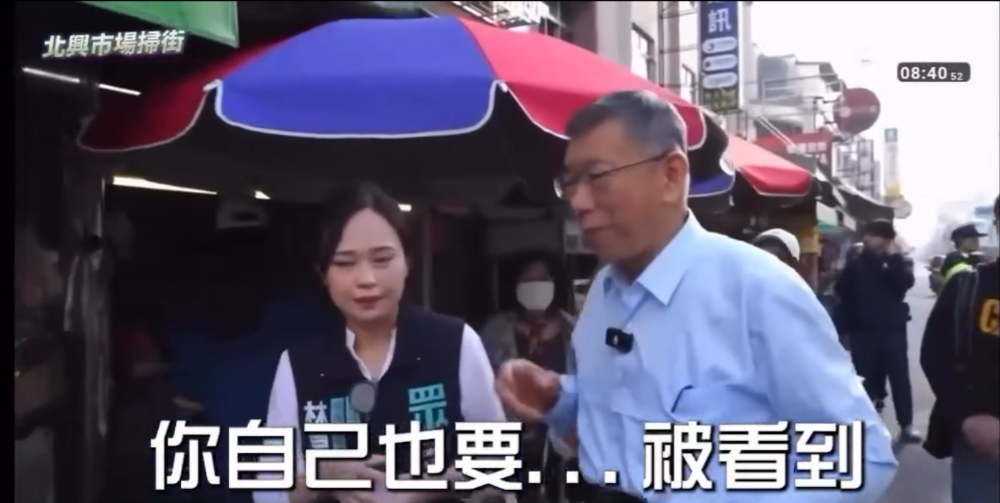 ▲▼柯文哲掃街。（圖／翻攝自YouTube／柯文哲）