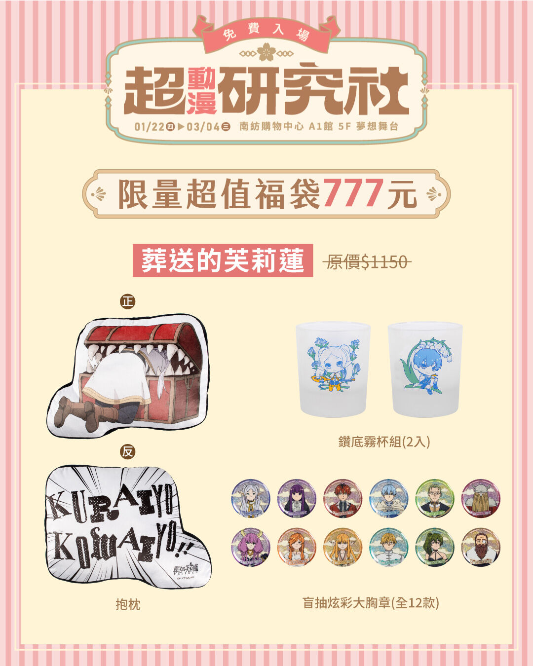 ▲▼木棉花。（圖／廠商提供）