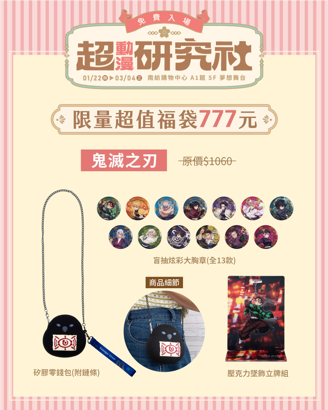 ▲▼木棉花。（圖／廠商提供）