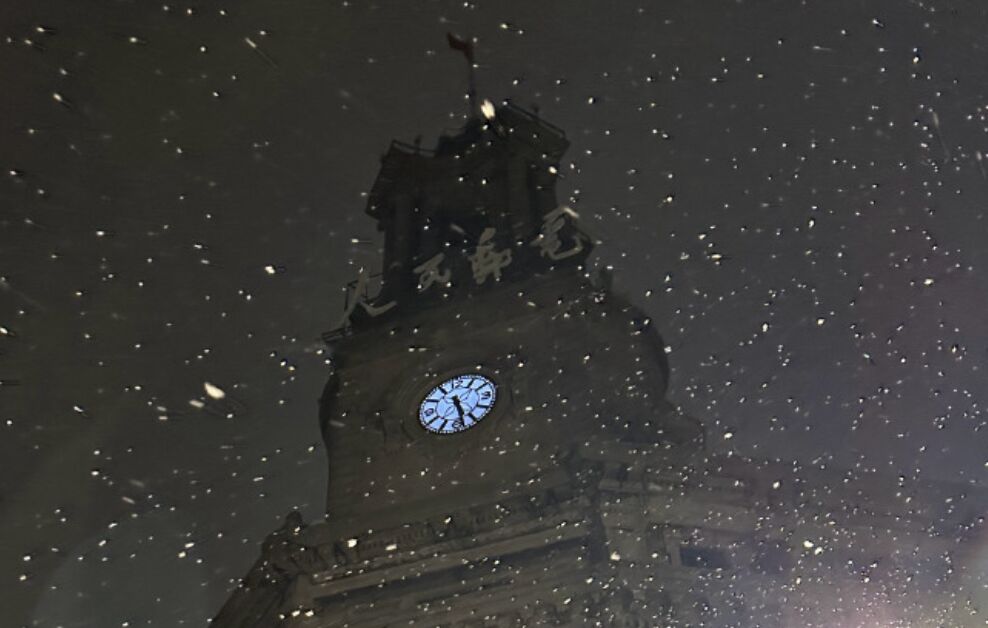 ▲受寒潮影響，上海市降下2026年第一場雪。（圖／翻攝上海市天氣微博）