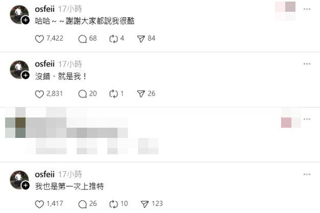 ▲▼疑似張菲本人現身Threads留言。（圖／翻攝自Threads）