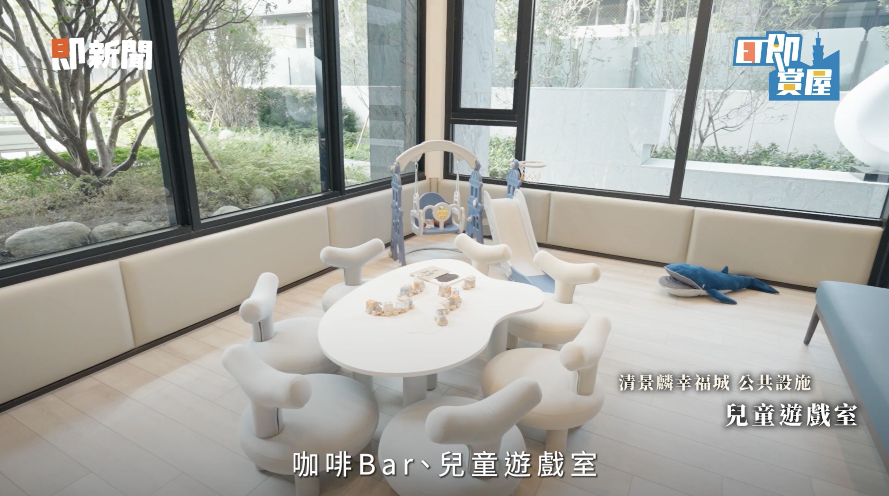 ▲▼高雄,左營,高鐵,清景麟幸福城,台積電,ET即賞屋,ET即賞屋南區。（圖／翻攝自影片）