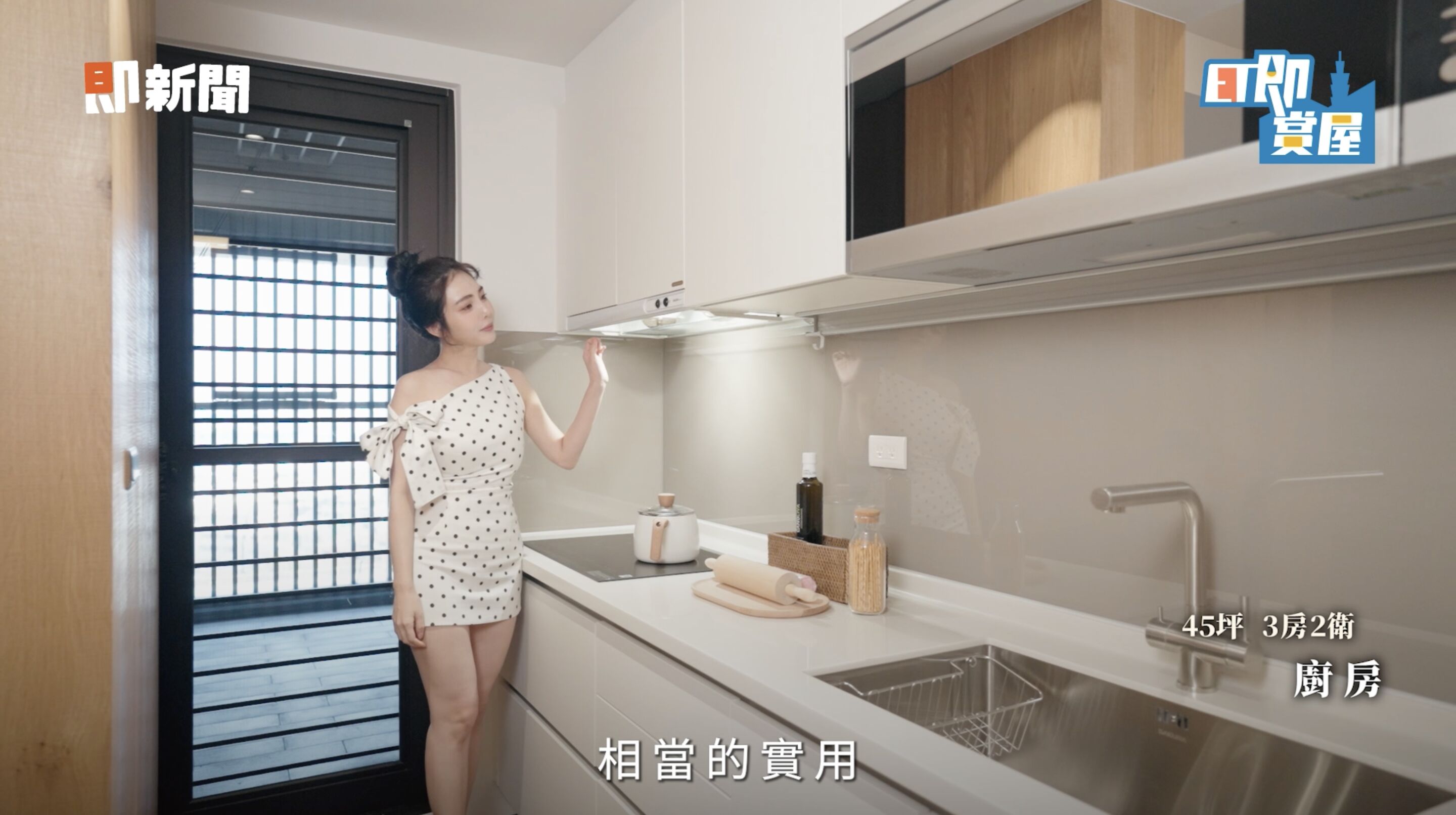 ▲▼高雄,左營,高鐵,清景麟幸福城,台積電,ET即賞屋,ET即賞屋南區。（圖／翻攝自影片）