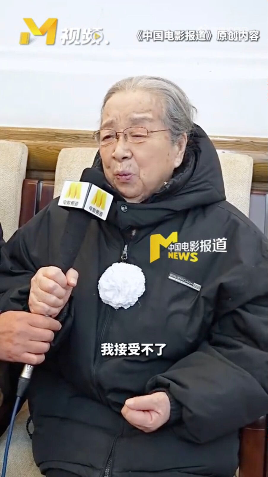 ▲「容嬤嬤」李明啟悼念好友，露面痛哭。（圖／翻攝自微博）