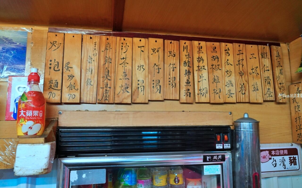 ▲▼冬山阿源快炒桶仔雞。（圖／部落客Mika授權提供）