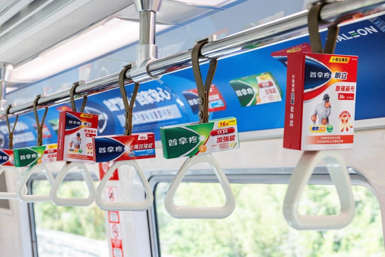 旅行常備藥,普拿疼止痛加強錠,普拿疼肌立,普拿疼伏冒加強錠,出國,出遊,旅遊,機場,機捷,行李轉盤（圖／品牌提供）