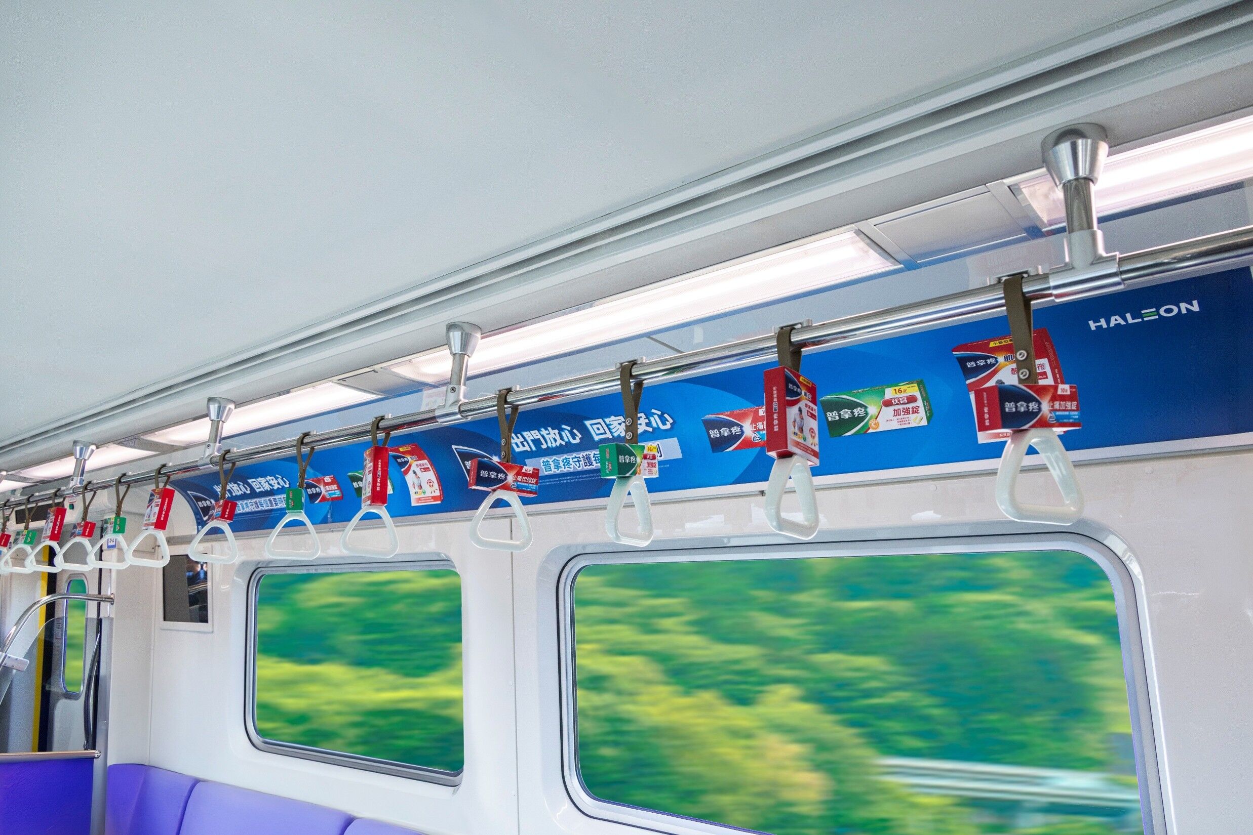 旅行常備藥,普拿疼止痛加強錠,普拿疼肌立,普拿疼伏冒加強錠,出國,出遊,旅遊,機場,機捷,行李轉盤（圖／品牌提供）