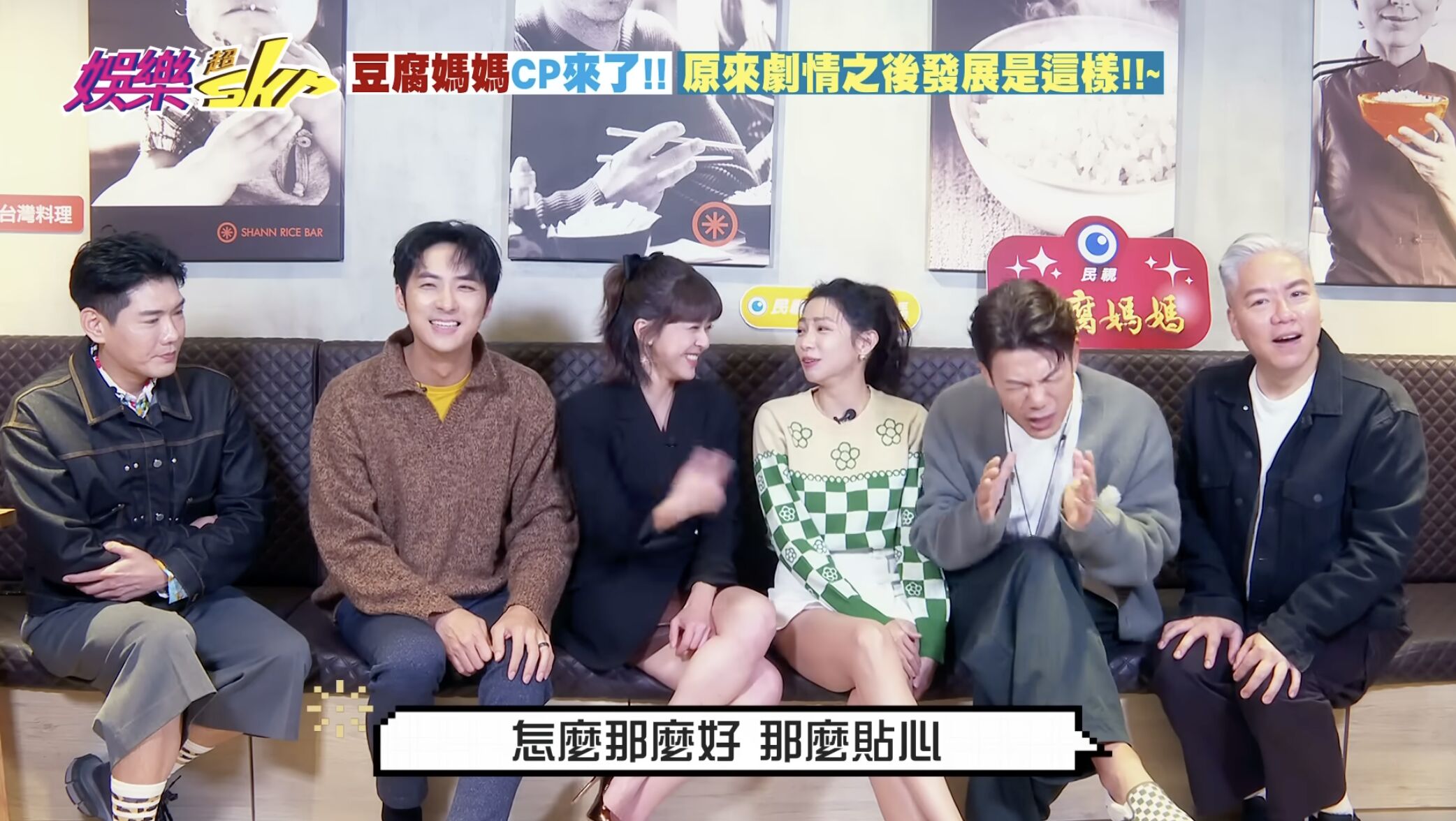 ▲陳志強認證李運慶私下對家庭相當照顧。（圖／翻攝自YouTube／娛樂超skr）