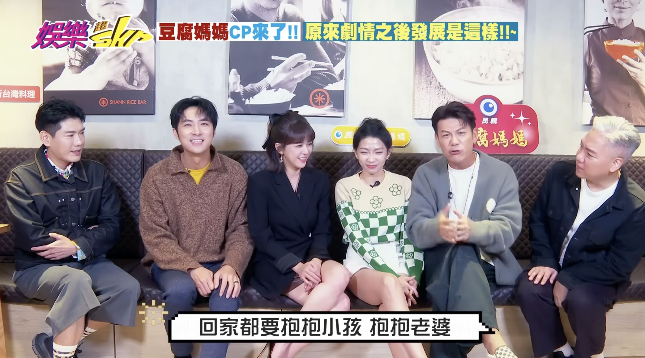 ▲陳志強認證李運慶私下對家庭相當照顧。（圖／翻攝自YouTube／娛樂超skr）