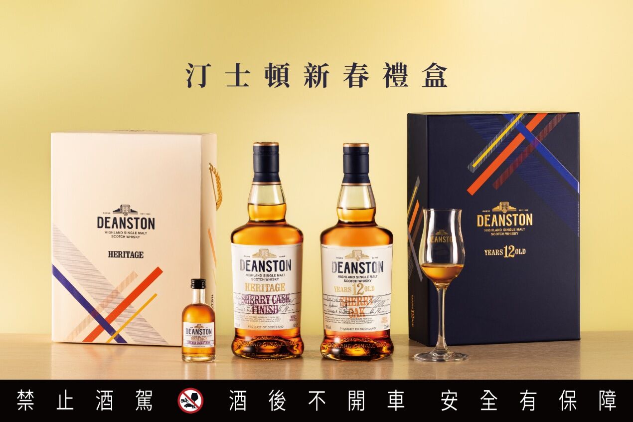 ▲▼汀士頓,雪莉桶,新春,威士忌,蘇格蘭,禮盒。（圖／業者提供）。（圖／業者提供）