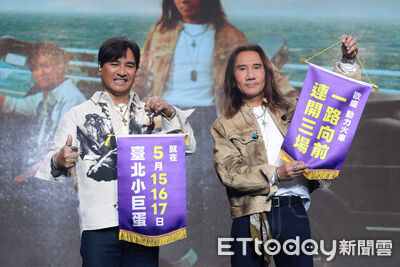 動力火車尾牙狂唱30場！　「吸金破7千萬」加碼老婆紅包：我的就是她的