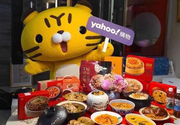 Yahoo購物揭「年菜之王」（圖／Yahoo購物提供）