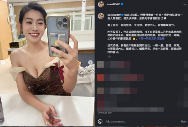 ▲▼米可白。（圖／翻攝自Instagram／mimi00419 ）