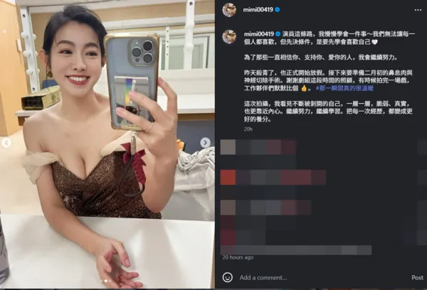 ▲▼米可白。（圖／翻攝自Instagram／mimi00419 ）