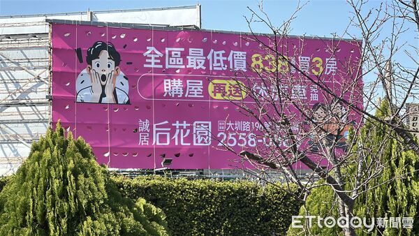 ▲▼ 后里房市,后里街景,讓利價,送車            。（圖／記者陳筱惠攝）