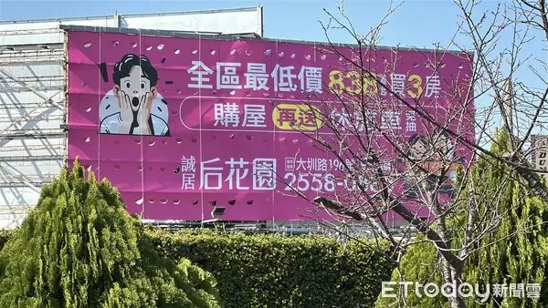 ▲▼ 后里房市,后里街景,讓利價,送車            。（圖／記者陳筱惠攝）