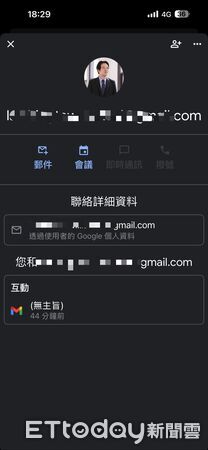 ▲刑事局20日下午對詐團冒用總統賴情德名義散發釣魚電郵提出預警。（圖／記者張君豪翻攝）