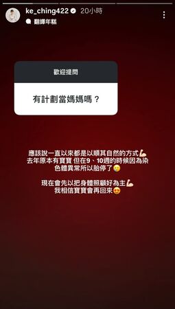 ▲▼可青。（圖／翻攝自Instagram／cathyshyu）