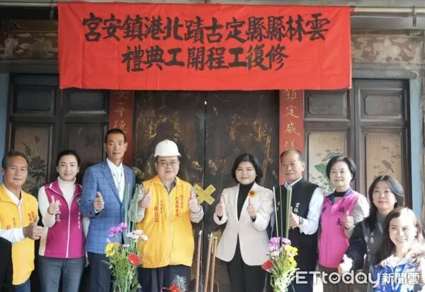 ▲北港縣定古蹟鎮安宮修復工程昨日動工，縣長張麗善與地方民代、鄉親共同出席開工典禮。（圖／記者游瓊華翻攝）