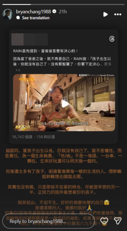 ▲▼張書豪。（圖／翻攝自Instagram／bryanchang1988）