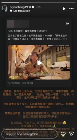 ▲▼張書豪。（圖／翻攝自Instagram／bryanchang1988）