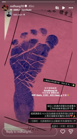▲▼芮德。（圖／翻攝自Instagram／redhung10）