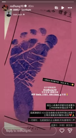 ▲▼芮德。（圖／翻攝自Instagram／redhung10）