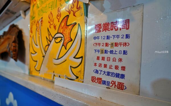 ▲▼冬山阿源快炒桶仔雞。（圖／部落客Mika授權提供）