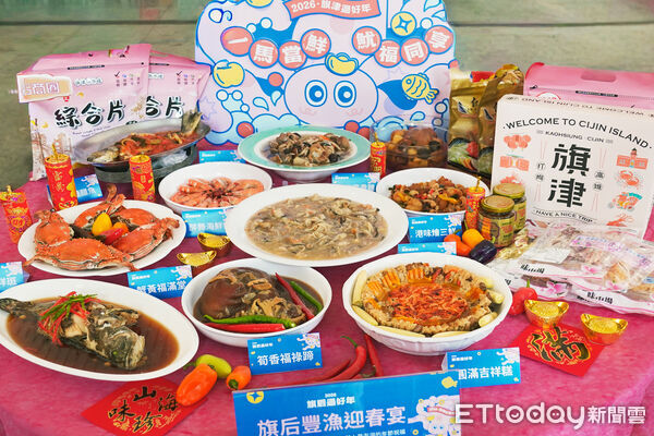 ▲▼高雄30商圈熱鬧辦年貨　烏魚子降1成！「馬年小紅包」連發27場。（圖／記者許宥孺翻攝）