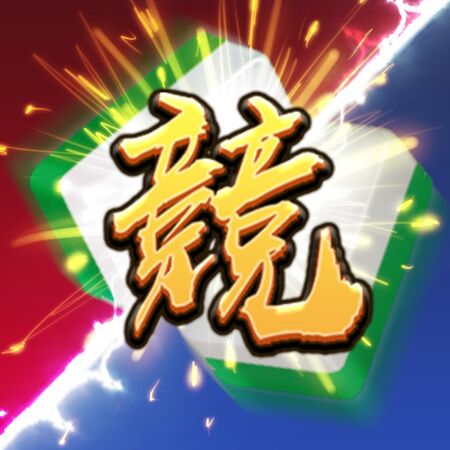 《競技麻將2》&times;《出租女友》聯動　現正浪漫開啟！（圖／鈊象電子提供）