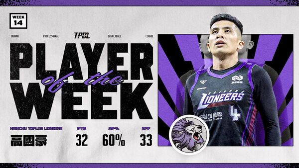 ▲高國豪單場砍下32分，勇奪TPBL職籃第14周MVP。（圖／TPBL提供）