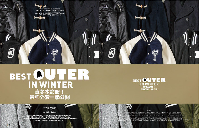 Cool 冬天怎能沒有它們 超熱門四大類外套全公開 Ettoday消費新聞 Ettoday新聞雲