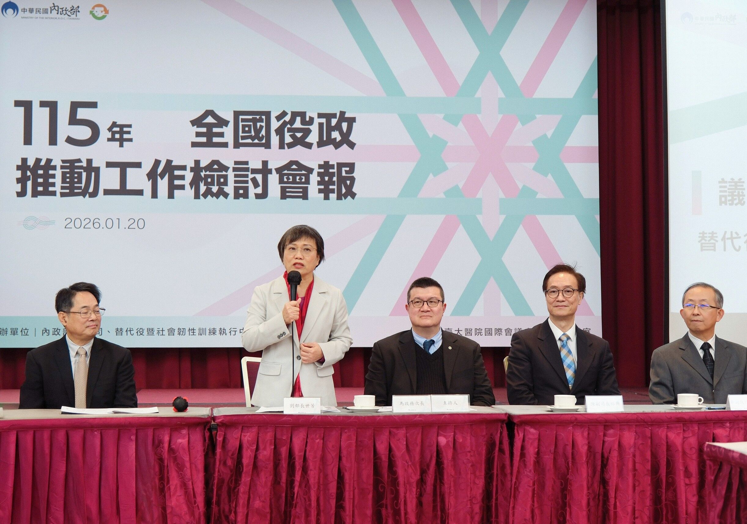 ▲內政部今（20日）在臺大醫院國際會議中心召開「115年全國役政推動工作檢討會報」。（圖／內政部提供）