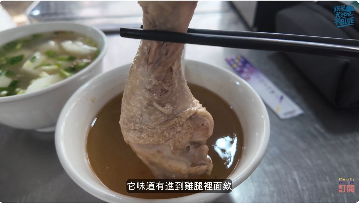 ▲陽明山半日遊懶人包｜封園兩年後重新開放！落羽松步道回歸＋在地麻油雞湯＋日式老宅咖啡。（圖／翻攝自YouTube／跟著Kobe不BLUE）