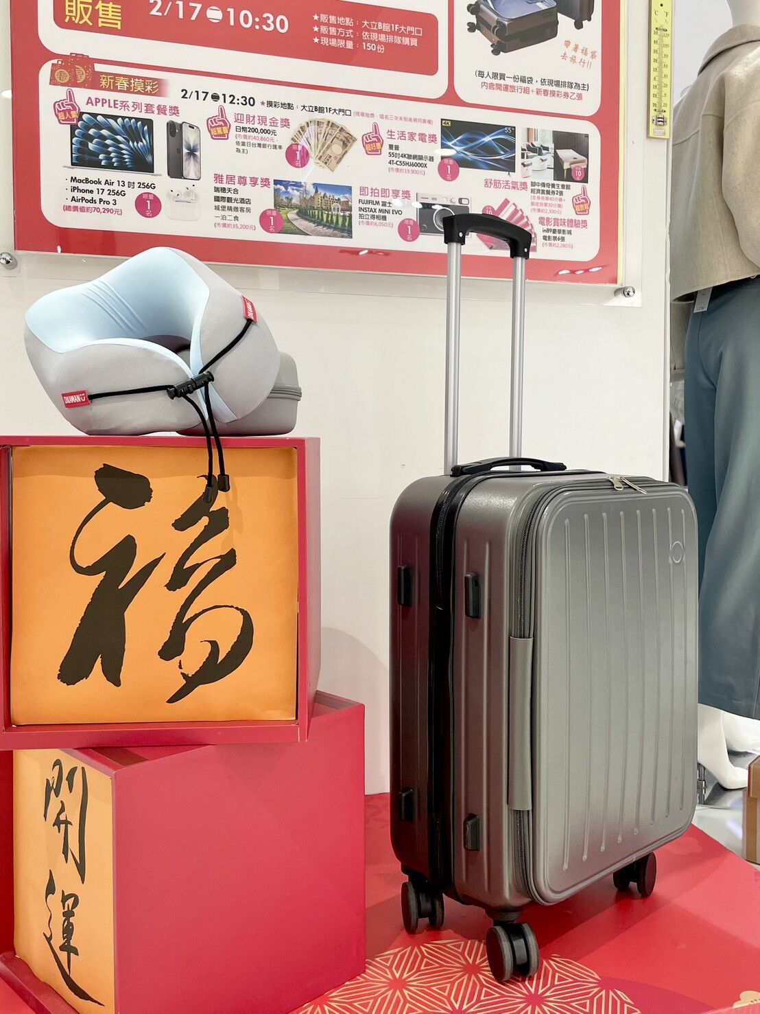 ▲大立百貨年菜福袋。（圖／大立百貨提供）