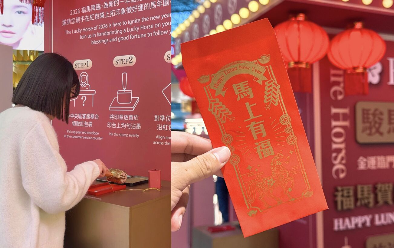 ▲▼機場滾印紅包袋爆紅。（圖／昇恆昌免稅商店提供）