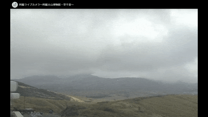 ▲▼阿蘇火山直升機傳失事2台灣人失聯！直播鏡頭疑捕捉到墜毀瞬間。（圖／翻攝自YouTube／RKK NEWS DIG）